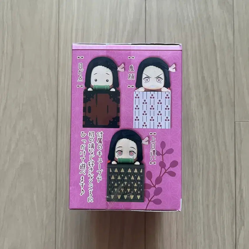 [BUNJANG] Demon Slayer Nezuko Hikkake Figure / 귀멸의칼날 네즈코 힛카게 판매합니다. 미개봉 상품