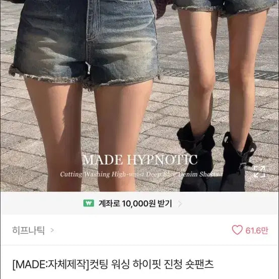 [BUNJANG] Hipnatic Cutting Washing High Fit Denim Shorts / 히프나틱 MADE] 컷팅 워싱 하이핏 진청 숏팬츠 (S