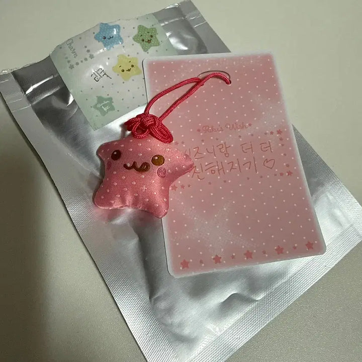 [BUNJANG] NCT WISH Encore MD Omamori Charm Riku / 엔시티위시 앙콘 엠디 md  오마모리 참 리쿠