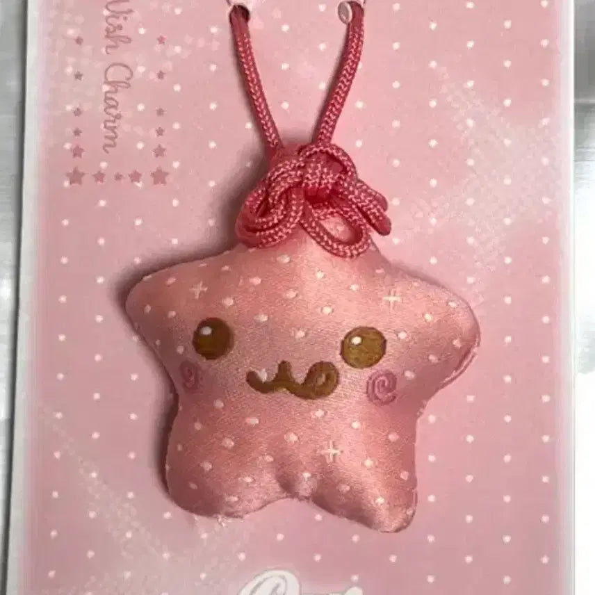 [BUNJANG] NCT WISH Encore MD Omamori Charm Riku / 엔시티위시 앙콘 엠디 md  오마모리 참 리쿠