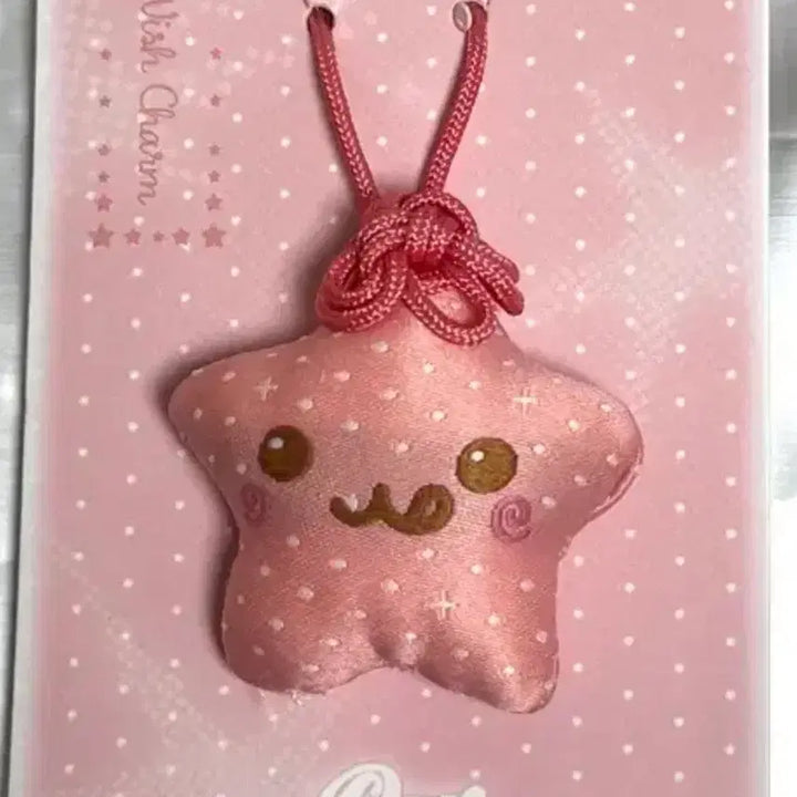 [BUNJANG] NCT WISH Encore MD Omamori Charm Riku / 엔시티위시 앙콘 엠디 md  오마모리 참 리쿠