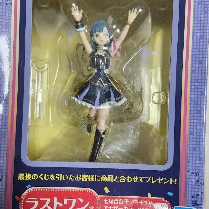 [BUNJANG] Ichiban Kuji The Idolmaster Million Live! Nanao Yuriko Last One Prize Figure / 제일복권 아이돌마스터 밀리시타 나나오 유리코 라스트원상 피규어