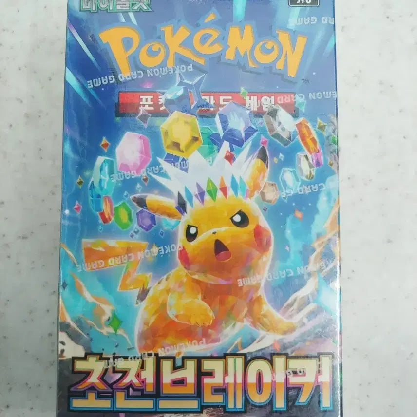[BUNJANG] Pokemon Card Crimson Invasion Expansion Pack (Shrink Wrapped) / 포켓몬카드 초전 브레이커 확장팩 (슈링크O)