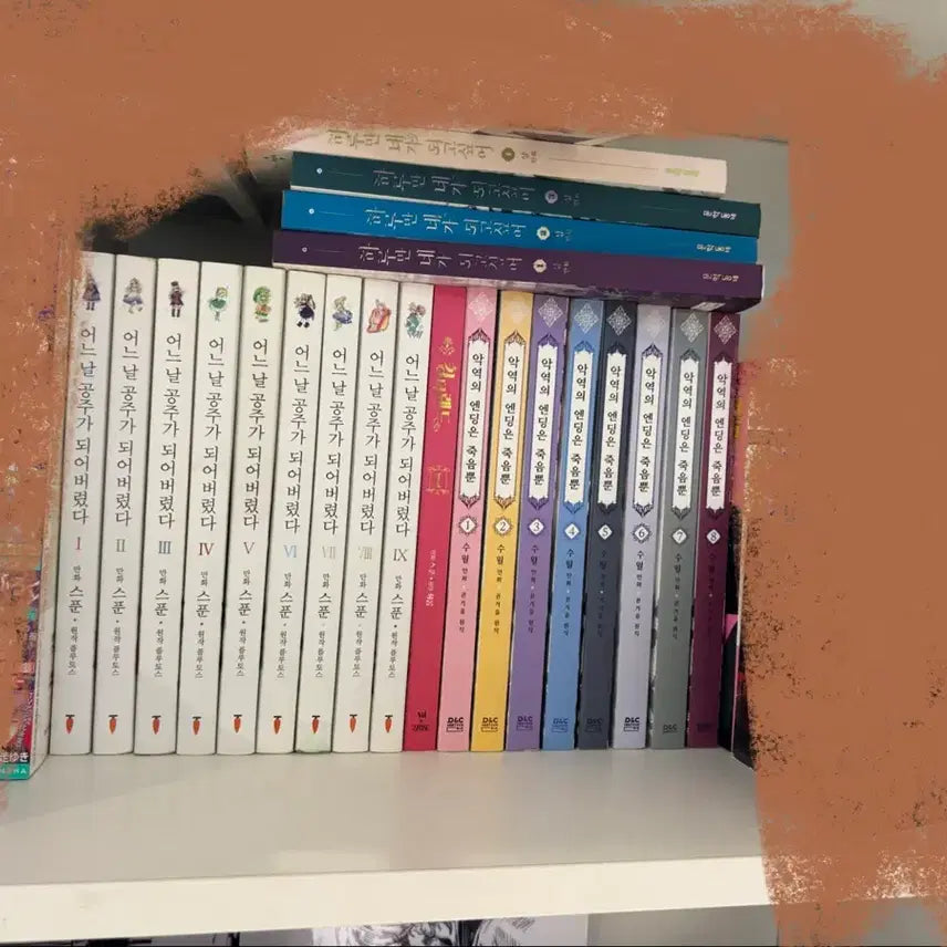 [BUNJANG] Romance Fantasy Novels - Who Made Me a Princess, Happily Ever After, Villainess is a Matter of Death / 어공주 하네되 악엔죽등 로판 단행본 팝니다