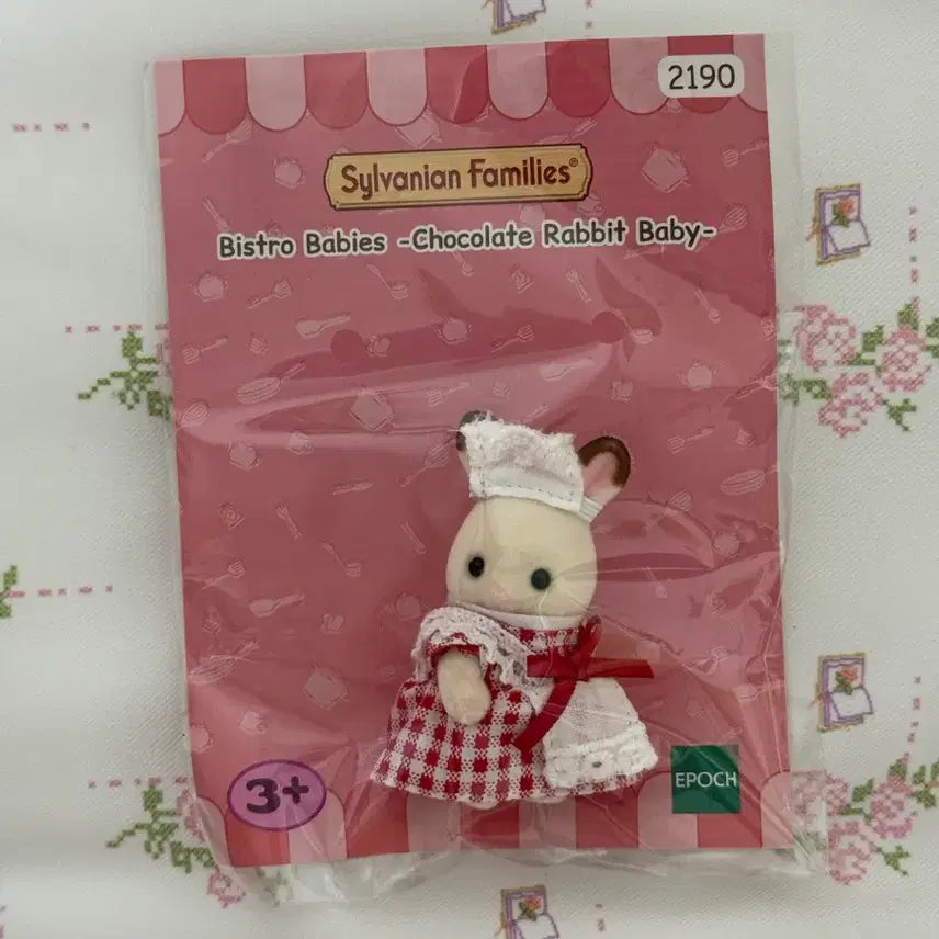 [BUNJANG] Sylvanian Families Angelinus Collaboration Chocolate Rabbit Baby Chef (Sealed) / 실바니안 패밀리(미개봉) 엔젤리너스 콜라보 초콜릿토끼 아기셰프