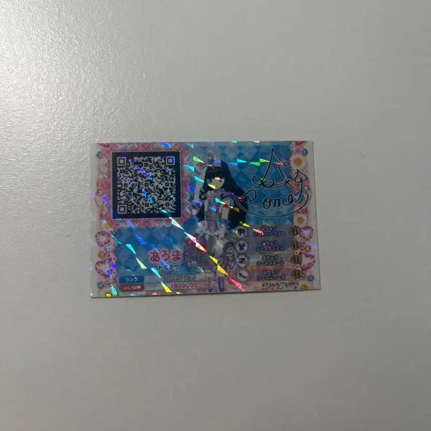 [BUNJANG] Pripara Aroma Device Japanese Friendship Ticket / 프리파라 아로마 기기배출 일본 우정티켓 판매