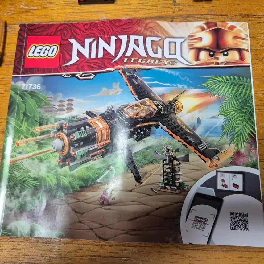 [BUNJANG] LEGO Ninjago 71736 Cole&