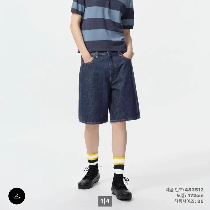 [BUNJANG] Uniqlo JW Anderson Denim Shorts / 유니클로 JW앤더슨 데님 쇼트 팬츠 버뮤다 숏팬츠 반바지 28