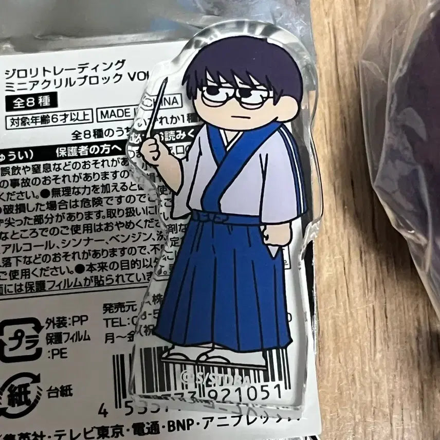[BUNJANG] Gintama Shinpachi Jirokori Acrylic Block &amp; Mochi-Mascot Touch Bundle Set (Sealed) / 일괄, 미개봉) 은혼 신파치 지로리 아크릴블록, 모찌마스 터치