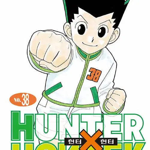 [BUNJANG] Hunter x Hunter New Edition Vol. 1-38 / 헌터X헌터 신장판 판매합니다