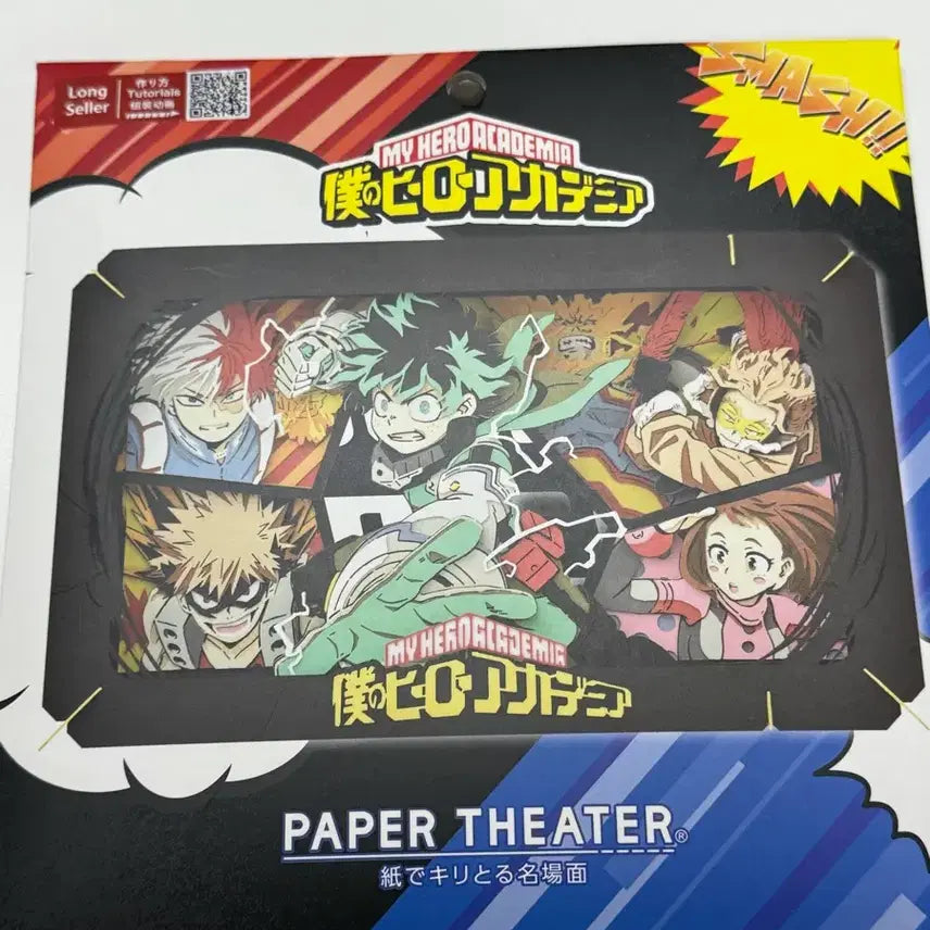 [BUNJANG] My Hero Academia Paper Theater (Sealed) / (미개봉) 나히아 히로아카 페이퍼 시어터