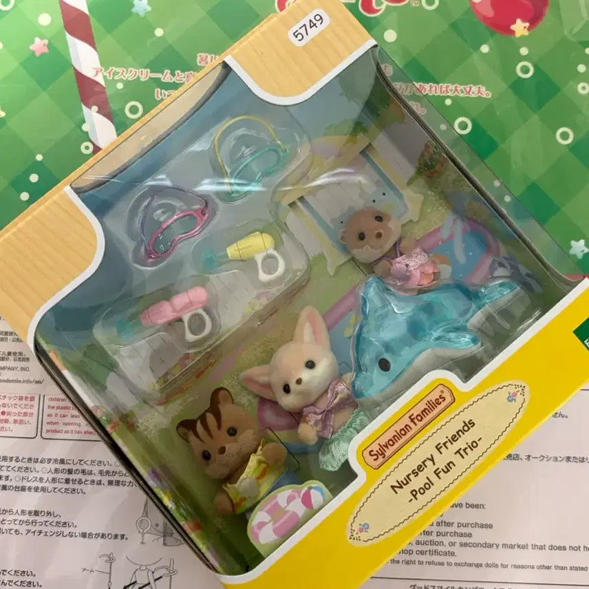 [BUNJANG] Sylvanian Families Baby Pool &amp; Mermaid Set / Set) 실바니안 아기 물놀이 + 머메이드