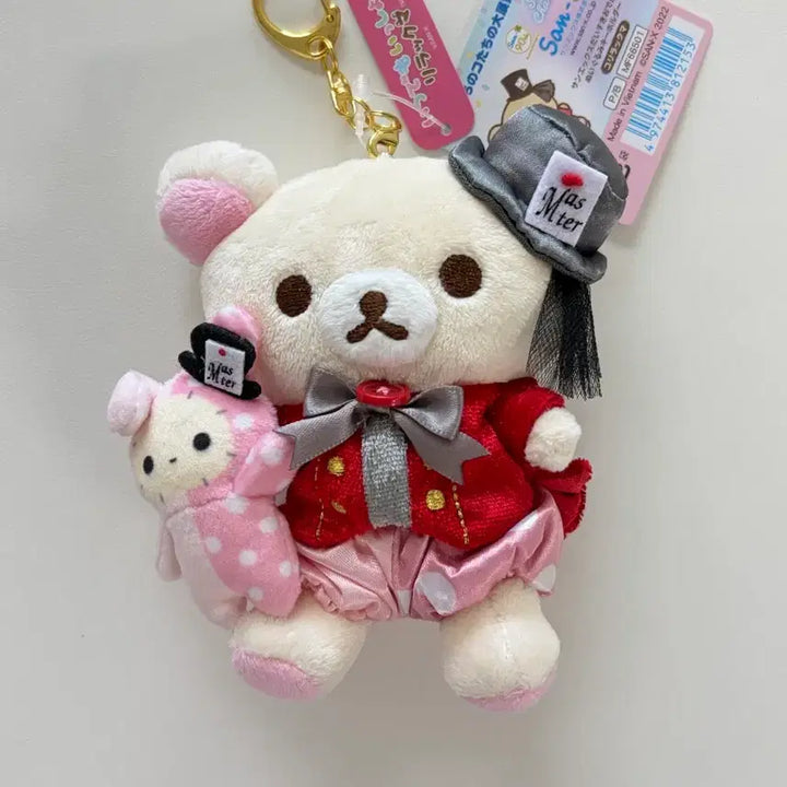 [BUNJANG] San-X 90th Anniversary Exhibition Rilakkuma Mascot Keychain / 산엑스 90주년 전시회 시리즈 코리락쿠마 마스코트 키링