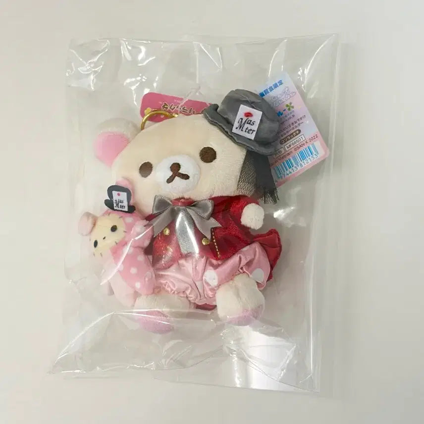 [BUNJANG] San-X 90th Anniversary Exhibition Rilakkuma Mascot Keychain / 산엑스 정품 코리락쿠마 마스코트 키링