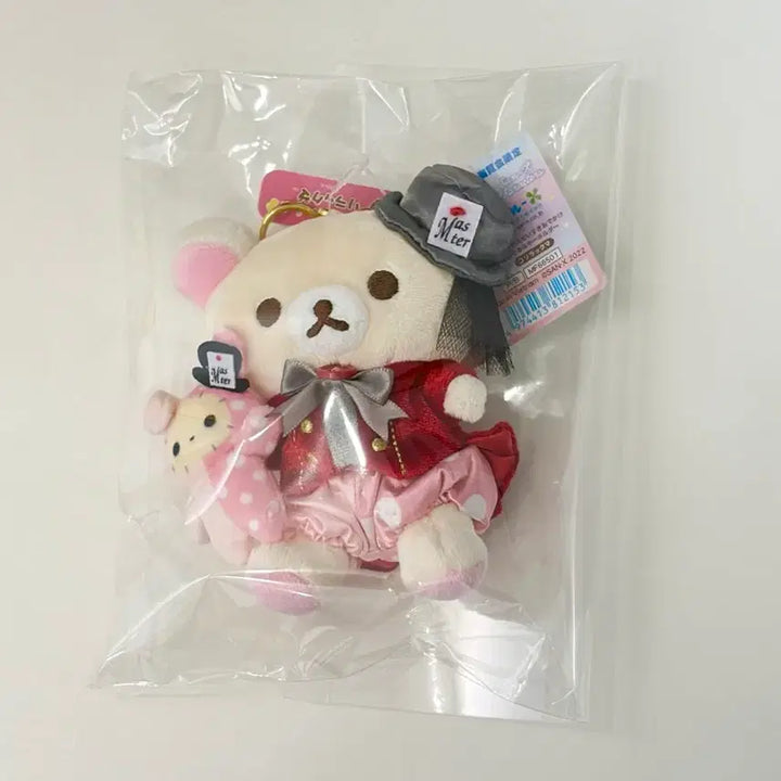 [BUNJANG] San-X 90th Anniversary Exhibition Rilakkuma Mascot Keychain / 산엑스 정품 코리락쿠마 마스코트 키링