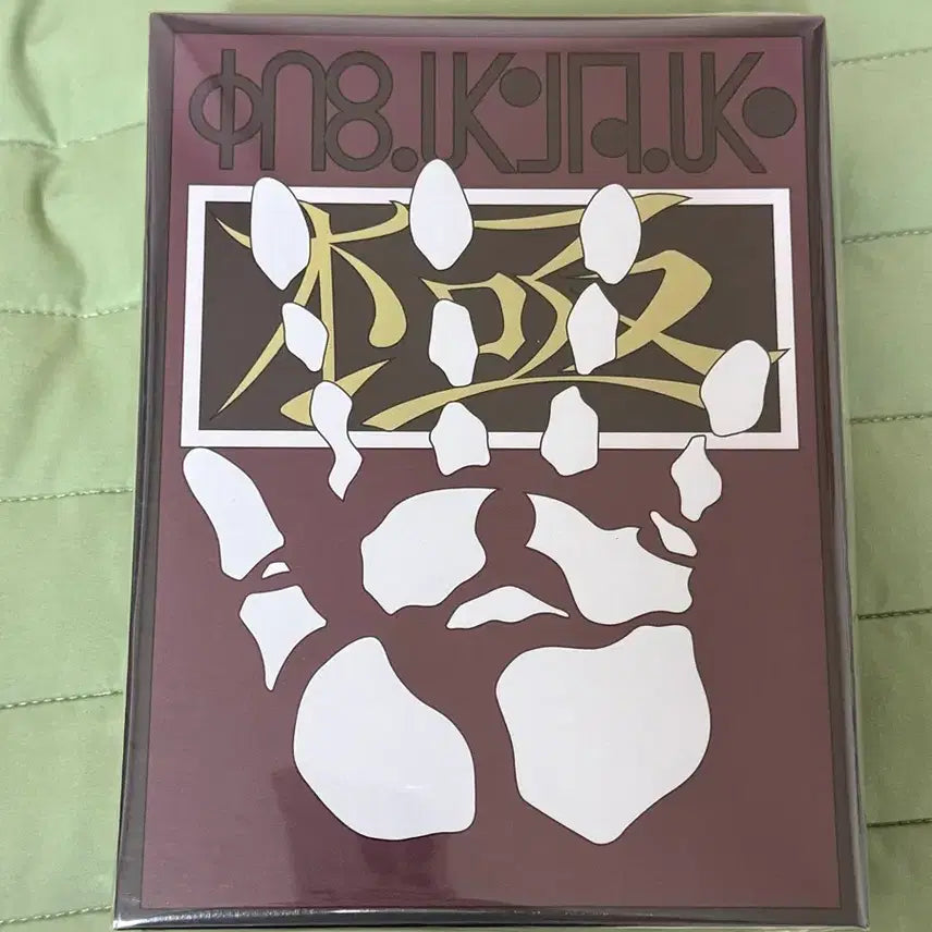 [BUNJANG] Hunter x Hunter Chrollo Storage Box (Sealed) / (미개봉) 헌터헌터 클로로 수납상자