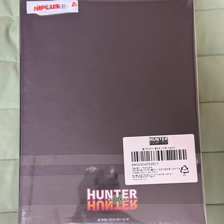 [BUNJANG] Hunter x Hunter Chrollo Storage Box (Sealed) / (미개봉) 헌터헌터 클로로 수납상자