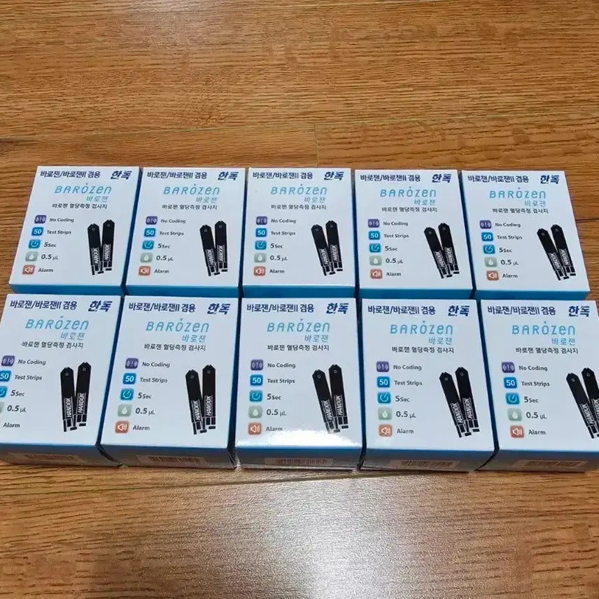 [BUNJANG] Barozaen Blood Glucose Test Strips (50 Count) / 한독바로잰혈당지
