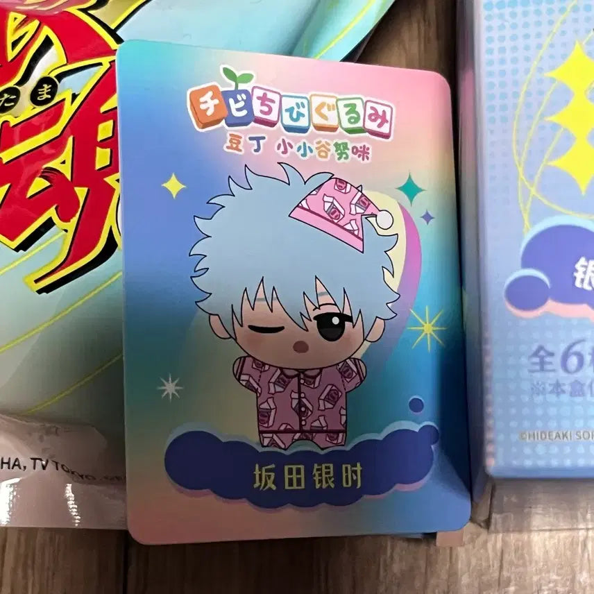 [BUNJANG] Gintama Pajama Chibi Chibi Gurumi Gintoki (Sealed) / 미개봉) 은혼 파자마 치비치비구루미 긴토키