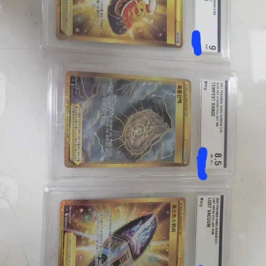 [BUNJANG] Pokemon TCG Full Art Cards - BRG Graded 8.5-9 / 포켓몬스터 등급 싸게 가져가세요