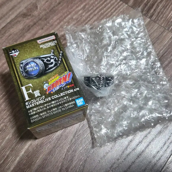 [BUNJANG] Katekyo Hitman Reborn! F Prize Fog Ring (Unsealed) / 가정교사 히트맨 리본 F상 태양링 미개봉 판매