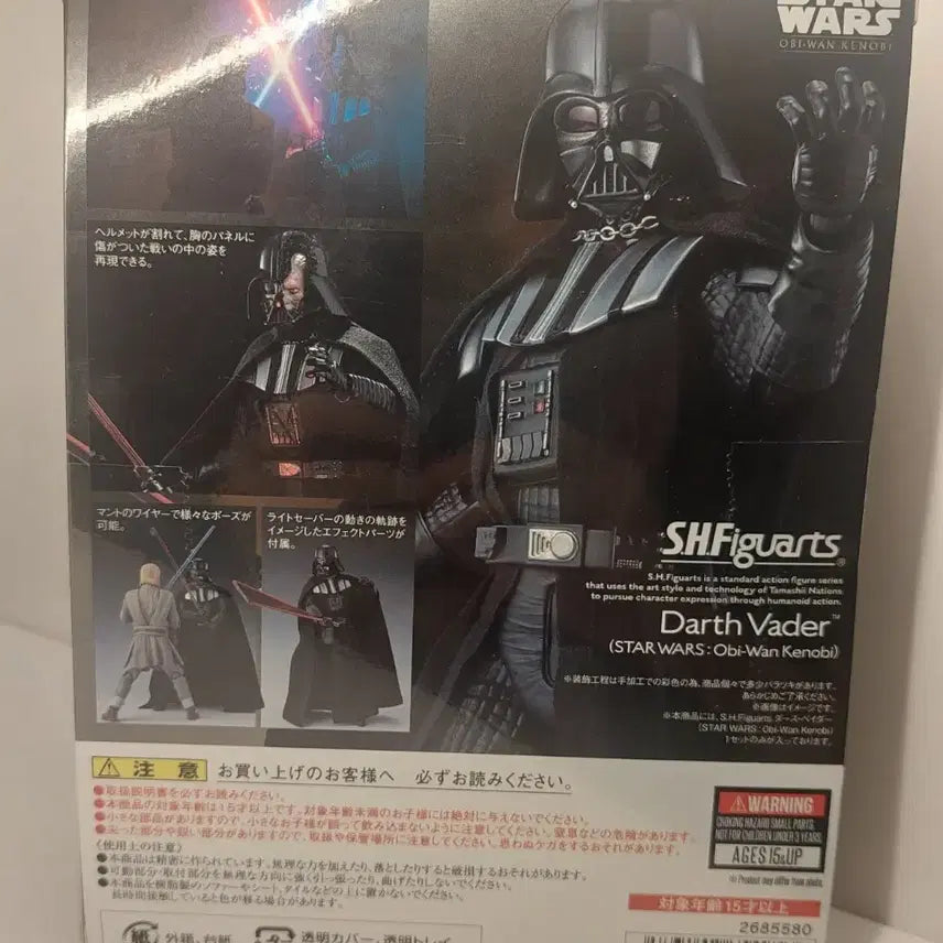 [BUNJANG] Bandai Tamashii Nations S.H.Figuarts Star Wars Darth Vader (Obi-Wan Kenobi Version) Action Figure / SHF 스타워즈 다스베이더 (오비완케노비ver)