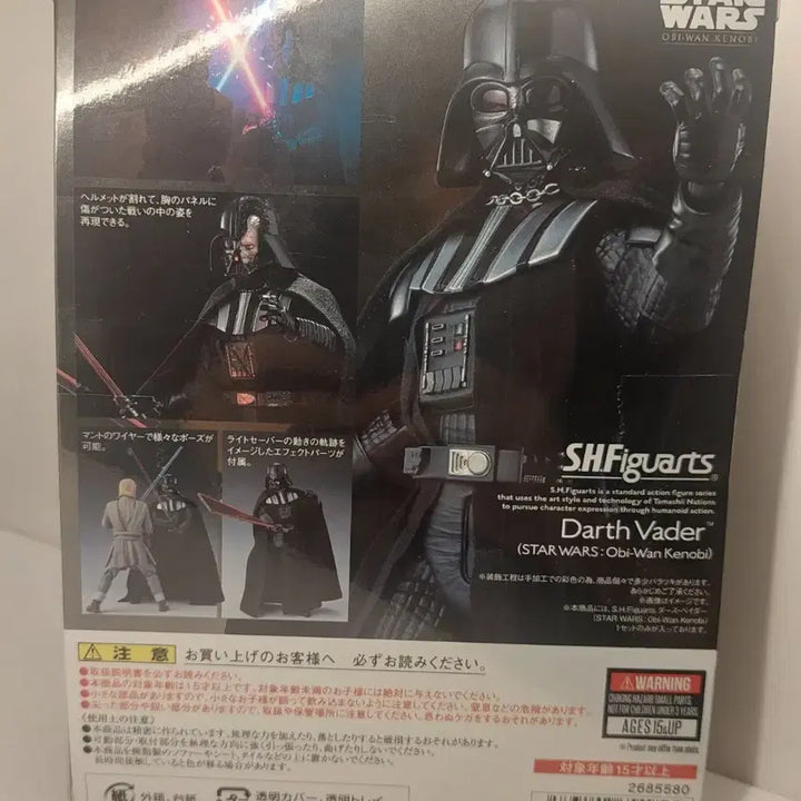 [BUNJANG] Bandai Tamashii Nations S.H.Figuarts Star Wars Darth Vader (Obi-Wan Kenobi Version) Action Figure / SHF 스타워즈 다스베이더 (오비완케노비ver)