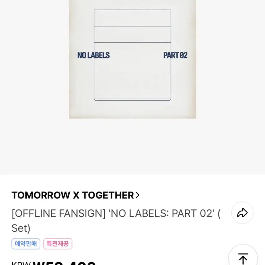 [BUNJANG] TXT Yeonjun Labelless Part 2 Album Bundle Set with Weverse POB / 연준 솔로 노레이블즈파트투 앨범 set 위버스특전 포함 배송지변경
