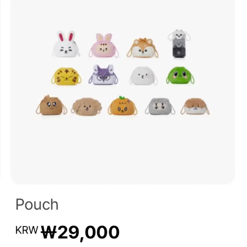 [SOLD OUT] 세븐틴 원우 공굿 미니틴 폭덩이 파우치