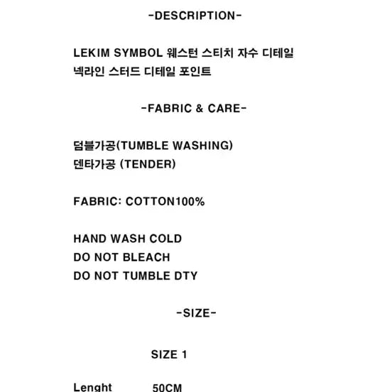 [BUNJANG] LEKIM Stud Tank Top / 레킴 스터드 나시