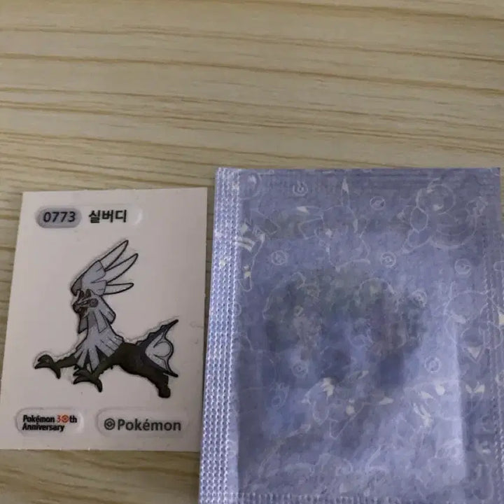 [BUNJANG] Sealed Shaymin (Land Forme) Pokemon Sticker New with Silvally Included / 미개봉 쉐이미(랜드폼)포켓몬 띠블실 새상품 실버디도 같이드려요!