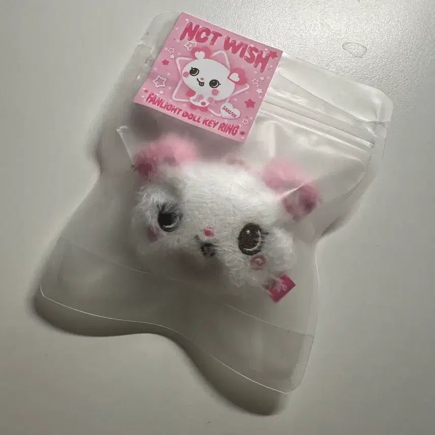 [SOLD OUT] 단순개봉 사쿠야 팡이 팬라이트 돌 키링 nct wish 엔시티 위시