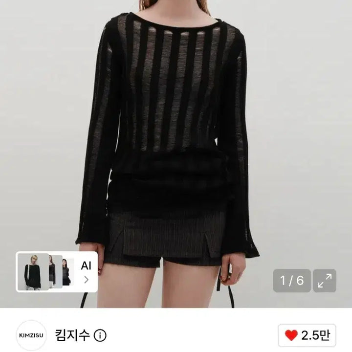 [BUNJANG] Jisoo Black Sheer Knit Top (Size S) / 킴지수 시스루 여름 니트