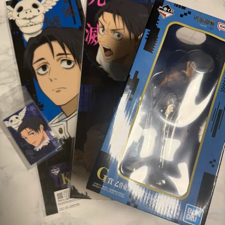 [BUNJANG] Jujutsu Kaisen Yuta G Figure + Lower Figure Set (Sealed) / (택포 18)주술회전 유타 G상 + 하위상