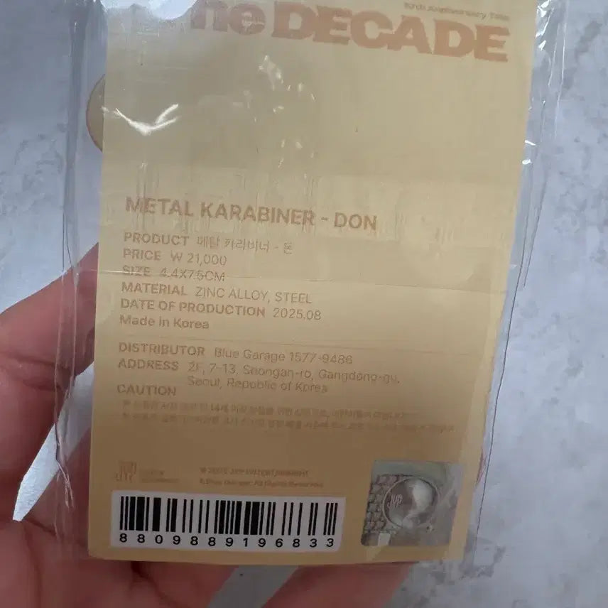 [BUNJANG] Day6 Dowoon Carabiner / 데이식스 도운 카라비너