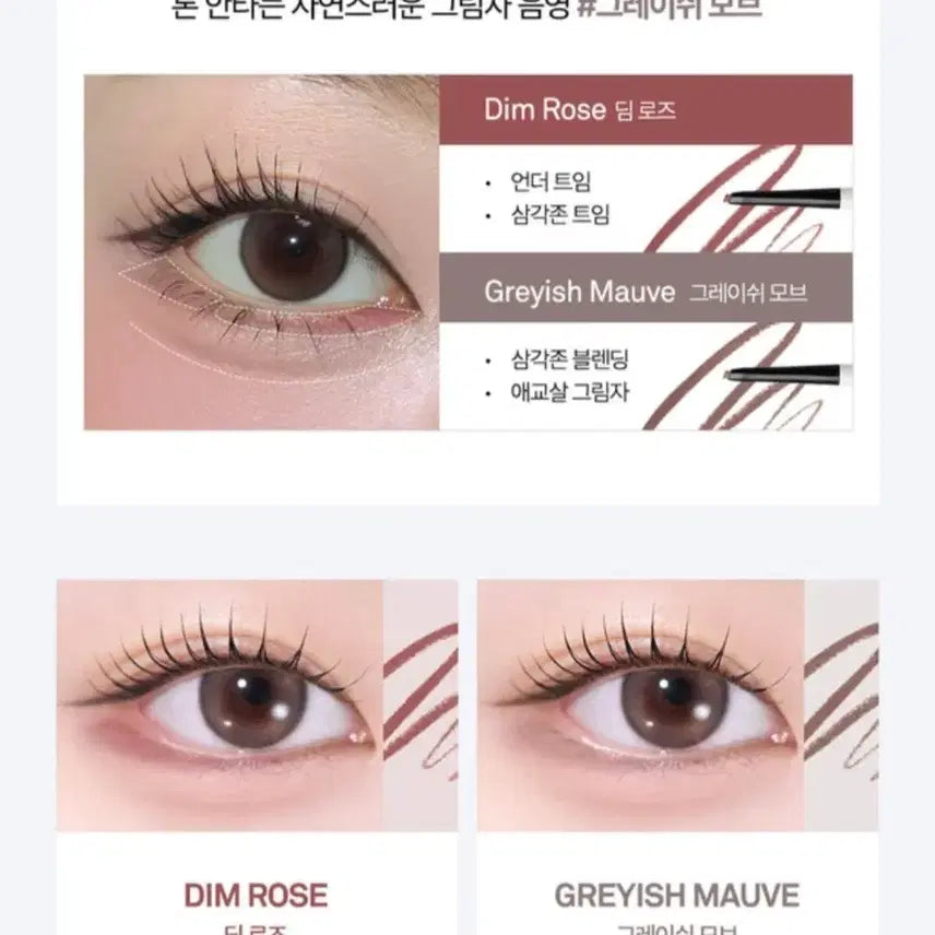 [BUNJANG] Naming Pencil Slim Liner Grayish Mauve (Sealed) / [미개봉]네이밍 펜슬 슬림라이너 그레이쉬모브