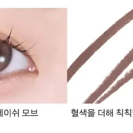 [BUNJANG] Naming Pencil Slim Liner Grayish Mauve (Sealed) / [미개봉]네이밍 펜슬 슬림라이너 그레이쉬모브