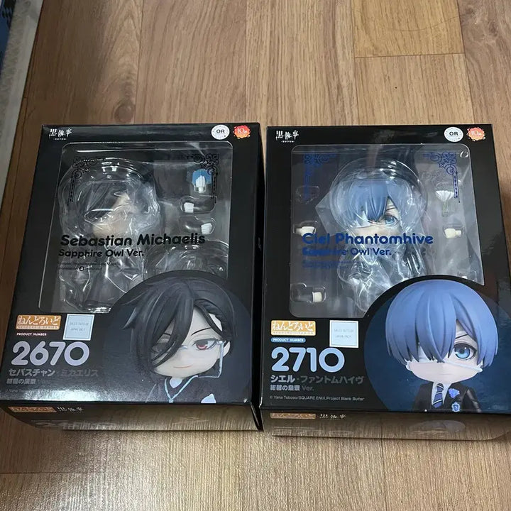 [BUNJANG] Black Butler Nendoroid Sebastian Michaelis &amp; Ciel Phantomhive Bundle Set / 흑집사 넨도로이드 세바스찬+시엘 일괄판매