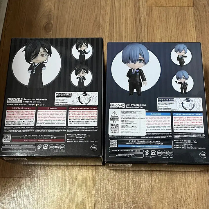 [BUNJANG] Black Butler Nendoroid Sebastian Michaelis &amp; Ciel Phantomhive Bundle Set / 흑집사 넨도로이드 세바스찬+시엘 일괄판매