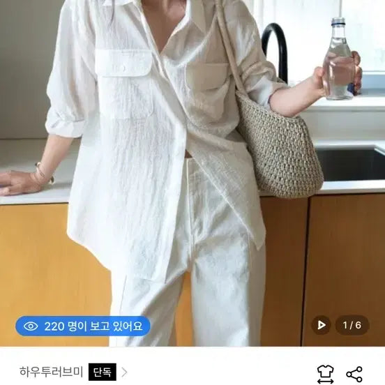 [SOLD OUT] 하우투러브미 마리나 시스루 린넨 오버핏 셔츠