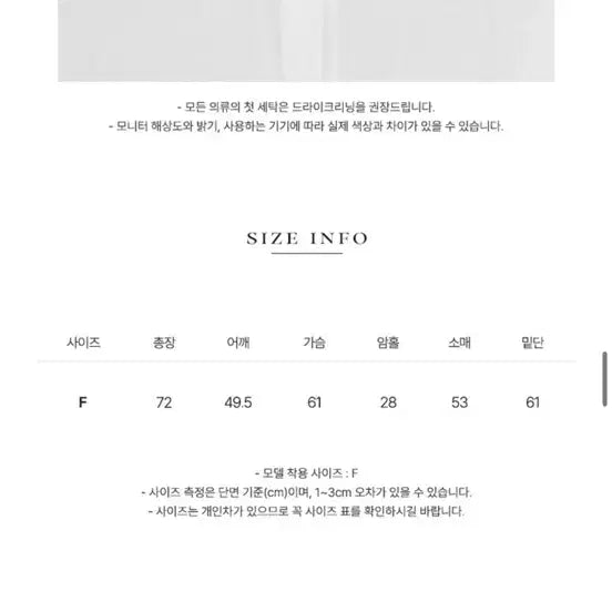 [SOLD OUT] 하우투러브미 마리나 시스루 린넨 오버핏 셔츠