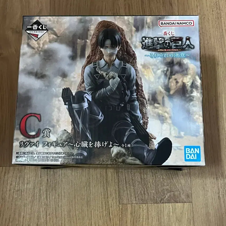 [BUNJANG] Attack on Titan Ichiban Kuji C Prize Levi Figure / 진격의거인 제일복권 C상 리바이