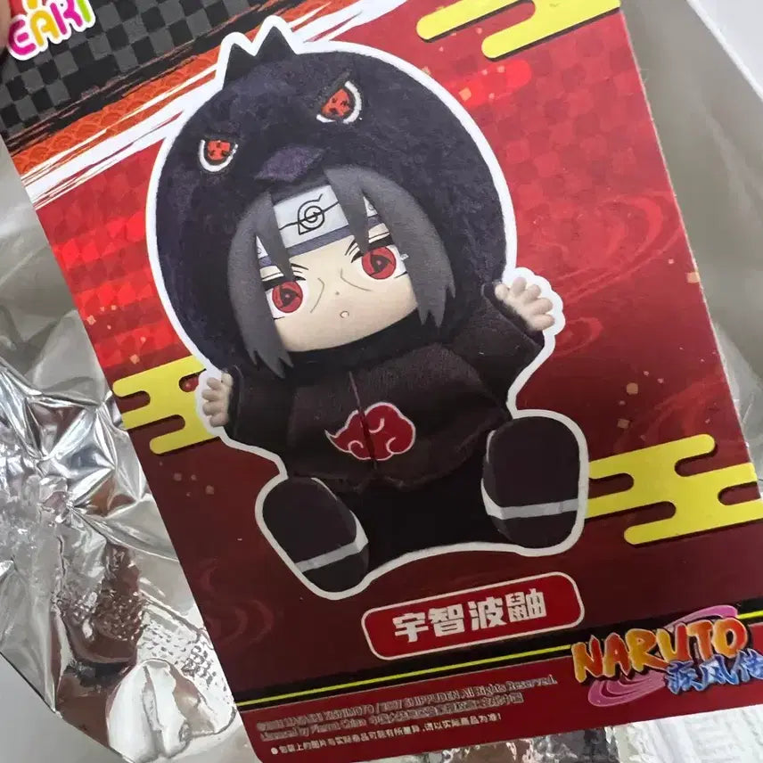[BUNJANG] Eaki Naruto Shippuden Itachi Uchiha Plush Toy / 나루토 나부부 인형 eaki 이타치 판매