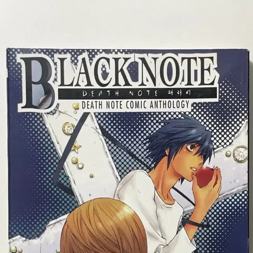 [BUNJANG] Death Note Black Note Korean Doujinshi Fanbook / 데스노트 블랙노트 한국어 동인지 회지