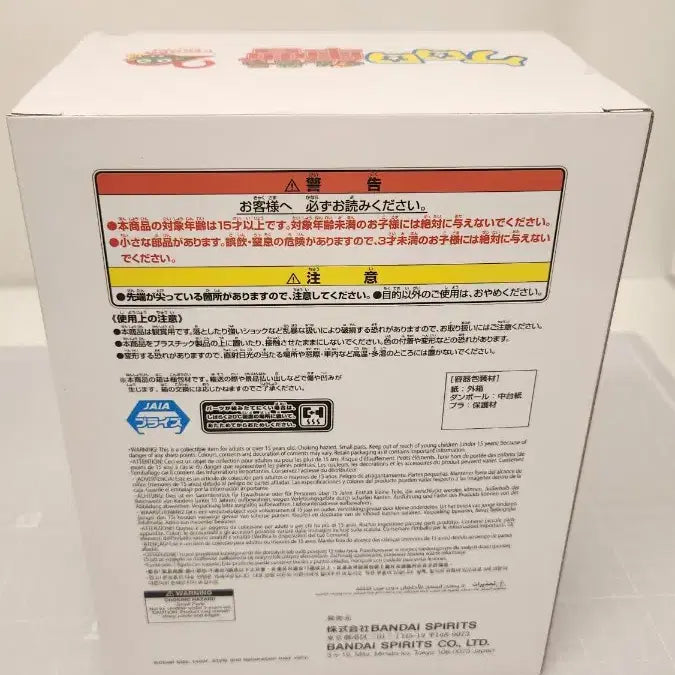 [BUNJANG] Banpresto Softvi Mate Keroro Gunso Figure / 반프레스토 소프비메이트 케로로