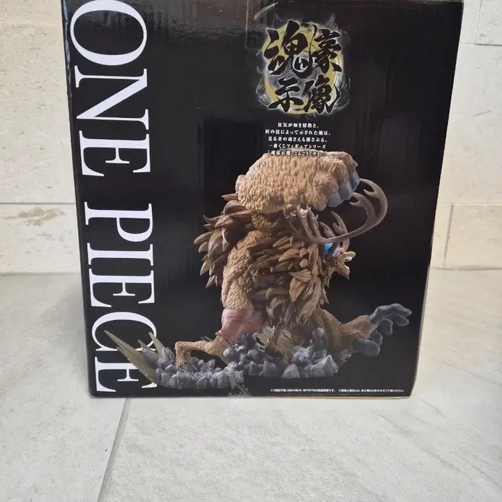 [BUNJANG] One Piece Ichiban Kuji EX Chopper Figure B Prize / 원피스 쿠지 제일복권 EX 쵸파 B상 피규어(새상품)