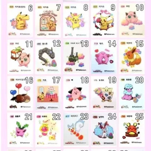 [SOLD OUT] 포켓몬 러블리 시리즈 띠부씰