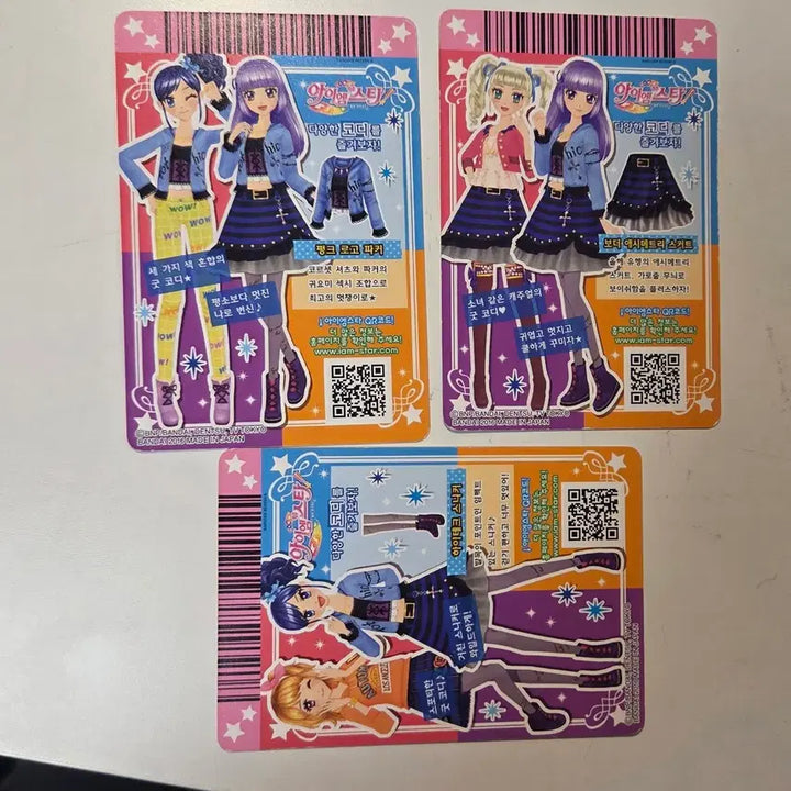 [BUNJANG] Aikatsu! AiStars Sumire Rira Bundle Set Japanese Korean Cards / (일괄)아이카츠 아이엠스타 스미레 리라 한판 일판 카드