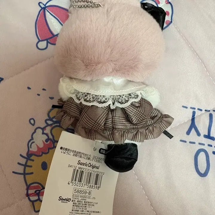 [BUNJANG] My Melody Merokuro Second Edition Mascot / 마이멜로디 메로쿠로 2탄 마스코트