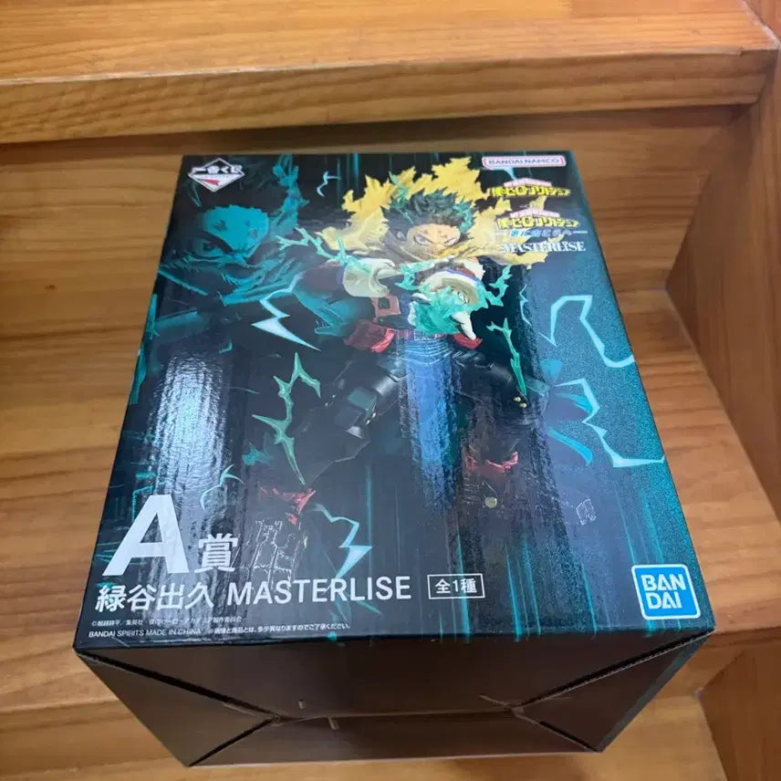 [BUNJANG] My Hero Academia Izuku Midoriya MASTERLISE A Prize Figure / 나의히어로 아카데미아 제일복권 저머너로 미도리야 a상
